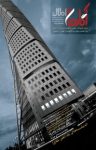 کتاب نشریه اگاهان املاک شماره ۳ (نسخه PDF) نوشته  گروه نویسندگان